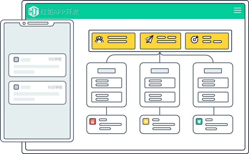 大通APP公司